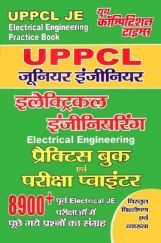 UPPCL JE इलेक्ट्रिकल इंजीनियरिंग Practice Book And Pariksha Pointer UPPCL JE इलेक्ट्रिकल इंजीनियरिंग Practice Book And Pariksha Pointer