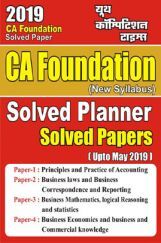 CA Foundation Solved Papers 2019 CA Foundation Solved Papers 2019