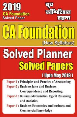 Download CA Foundation Solved Papers 2019 PDF Online