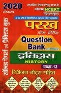 परख टॉपर सीरीज Question Bank इतिहास For Class XII (For 2020 Exam) परख टॉपर सीरीज Question Bank इतिहास For Class XII (For 2020 Exam)