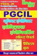 PGCIL JE Electrical Engineer साल्व्ड पेपर्स एवं प्रैक्टिस बुक PGCIL JE Electrical Engineer साल्व्ड पेपर्स एवं प्रैक्टिस बुक