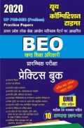 UP PCS-BEO (Prelims) खण्ड शिक्षा अधिकारी सामान्य अध्ययन Practice Book (2020) UP PCS-BEO (Prelims) खण्ड शिक्षा अधिकारी सामान्य अध्ययन Practice Book (2020)