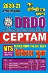 DRDO MTS प्रैक्टिस बुक (2020-21) DRDO MTS प्रैक्टिस बुक (2020-21)