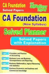CA Foundation (New Syllabus) Solved Planner Solved Papers With Explanation CA Foundation (New Syllabus) Solved Planner Solved Papers With Explanation