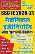 SSC JE मैकेनिकल इंजीनियरिंग Solved Paper (2020-21) SSC JE मैकेनिकल इंजीनियरिंग Solved Paper (2020-21)