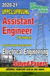 UPPCL/UPRVUNL Assistant Engineer Electrical Engineering Solved Papers (2020-21) UPPCL/UPRVUNL Assistant Engineer Electrical Engineering Solved Papers (2020-21)
