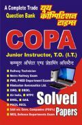 COPA Junior Instructor T.O., IT Solved Papers (In Hindi) COPA Junior Instructor T.O., IT Solved Papers (In Hindi)