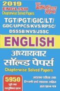 UP TGT/PGT English Chapterwise Solved Papers (2019) UP TGT/PGT English Chapterwise Solved Papers (2019)