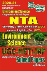 UGC-NET/JRF Environment Science Chapterwise Solved Papers (2020-21) UGC-NET/JRF Environment Science Chapterwise Solved Papers (2020-21)