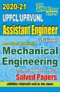 UPPCL/UPRVUNL Assistant Engineer Mechanical Engineering Solved Papers (2020-21) UPPCL/UPRVUNL Assistant Engineer Mechanical Engineering Solved Papers (2020-21)