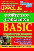 UPPCL JE इलेक्ट्रिकल इंजीनियरिंग Basic UPPCL JE इलेक्ट्रिकल इंजीनियरिंग Basic