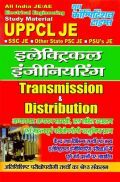 UPPCL JE इलेक्ट्रिकल इंजीनियरिंग Transmission & Distribution UPPCL JE इलेक्ट्रिकल इंजीनियरिंग Transmission & Distribution