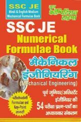 SSC JE Numerical Formulae Book Mechanical Engineering In Hindi SSC JE Numerical Formulae Book Mechanical Engineering In Hindi