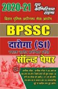 BPSSC दारोगा सॉल्वड पेपर्स BPSSC दारोगा सॉल्वड पेपर्स