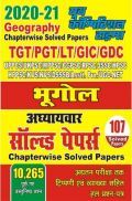2020-21 TGT/PGT/LT/GIC/GDC भूगोल अध्यायवार सॉल्व्ड पेपर्स 2020-21 TGT/PGT/LT/GIC/GDC भूगोल अध्यायवार सॉल्व्ड पेपर्स