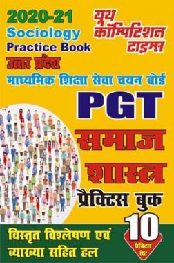 PGT समाज शास्त्र प्रैक्टिस बुक