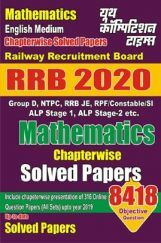 RRB 2020 Mathematics Chapterwise Solved Papers RRB 2020 Mathematics Chapterwise Solved Papers