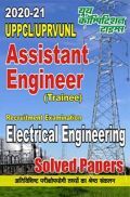 UPPCL / UPRVUNL Assistant Engineer Electrical Engineering Solved Papers UPPCL / UPRVUNL Assistant Engineer Electrical Engineering Solved Papers