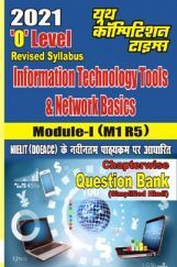 Information Technology Tools & Network Basics '0' Level Module-I Chapterwise Question Bank (Hindi) Information Technology Tools & Network Basics '0' Level Module-I Chapterwise Question Bank (Hindi)