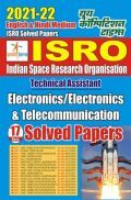 ISRO Technical Assistant Electronics/Electronics & Telecommunication Solved Papers For 2021-22 Exam ISRO Technical Assistant Electronics/Electronics & Telecommunication Solved Papers For 2021-22 Exam