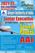 2021-22 AAI Junior Executive 2021-22 AAI Junior Executive