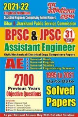 BPSC & JPSC Assistant Engineer Civil / Mechanical / Electrical Engineering Compulsory Solved Papers BPSC & JPSC Assistant Engineer Civil / Mechanical / Electrical Engineering Compulsory Solved Papers