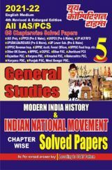 All IAS / PCS Modern India & Indian National Movement All IAS / PCS Modern India & Indian National Movement
