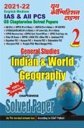 Indian World & Geography G S Planner-2 Indian World & Geography G S Planner-2