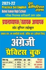 Aided Junior High School Principal / Assistant Teacher English Practice Work Book Aided Junior High School Principal / Assistant Teacher English Practice Work Book