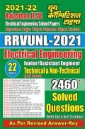 RRVUNL-2021 Junior Engineer/Assistant Engineer Technical & Non-Technical Elecerical Engineering Solved Papers