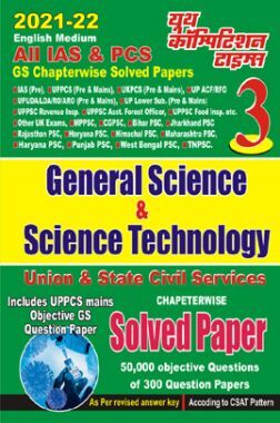 ALL IAS & PCS General Science & Science Technology Chapterwise Solved Papers With Exam Oriented Explanation