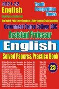 2021-22 U.P. Higher /GDC Assistant Professor English 2021-22 U.P. Higher /GDC Assistant Professor English