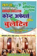 2021-22 Current Affairs Annual Bulletin 2021-22 Current Affairs Annual Bulletin