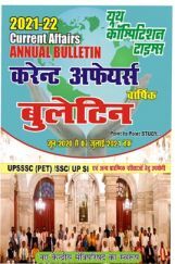 2021-22 Current Affairs Annual Bulletin 2021-22 Current Affairs Annual Bulletin