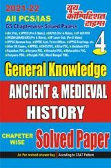 2021-22 All IAS/PCS General Knowledge Ancient & Medivals History 2021-22 All IAS/PCS General Knowledge Ancient & Medivals History
