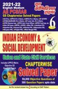 2021-22 All PCS/IAS Indian Economy & Social Development  2021-22 All PCS/IAS Indian Economy & Social Development