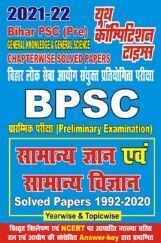 2021-22 BPSC (Pre) General Knowledge And General Science Chapterwise Solved papers 2021-22 BPSC (Pre) General Knowledge And General Science Chapterwise Solved papers