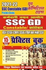 2021-22 SSC Constable (GD) Practice Book 2021-22 SSC Constable (GD) Practice Book