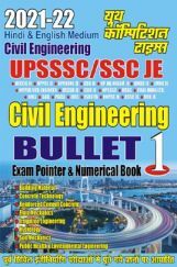 2021-22 UPSSSC/SSC JE Civil Engineeing Bullet Exam Pointer And Numerical Book 2021-22 UPSSSC/SSC JE Civil Engineeing Bullet Exam Pointer And Numerical Book