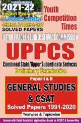 UPPCS General Studies And CSAT Solved Papers UPPCS General Studies And CSAT Solved Papers