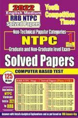 RRB NTPC Solved Papers (Volume - I) RRB NTPC Solved Papers (Volume - I)