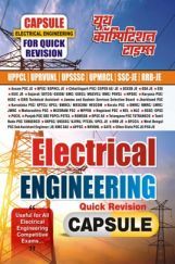 Electrical Engineering Capsule 2022 Electrical Engineering Capsule 2022