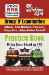 RRB Group D Exam Practice book 2022 RRB Group D Exam Practice book 2022