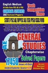 General Studies Previous Year Chapterwise Objective Solved Papers General Studies Previous Year Chapterwise Objective Solved Papers