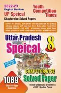 UPPSC (Pre & Main) English Medium Uttar Predesh Special Chapter Wise Solved Papers 2022-23