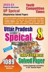 UPPSC (Pre & Main) English Medium Uttar Predesh Special Chapter Wise Solved Papers 2022-23 UPPSC (Pre & Main) English Medium Uttar Predesh Special Chapter Wise Solved Papers 2022-23