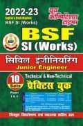 BSF (SI Works) सिविल इंजीनियरिंग Junior Engineer Technical & Non Technical Paper-I & Paper-II प्रैक्टिस बुक 2022-23