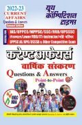 करेंट अफेयर्स वार्षिक संस्करण Question & Aswers Point-To-Point 2022-23 करेंट अफेयर्स वार्षिक संस्करण Question & Aswers Point-To-Point 2022-23