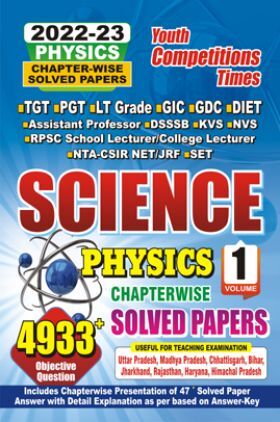 TGT/PGT/LT Science Physics Vol-1 Chapterwise Solved Papers 2022-23