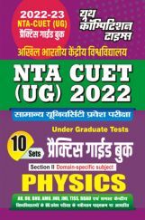 NTA CUET(UG) Physics Practice Guide Book 2022-23 NTA CUET(UG) Physics Practice Guide Book 2022-23
